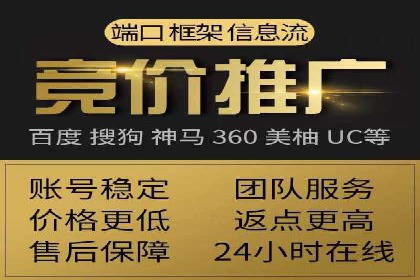 百度推广案例分享：实战经验