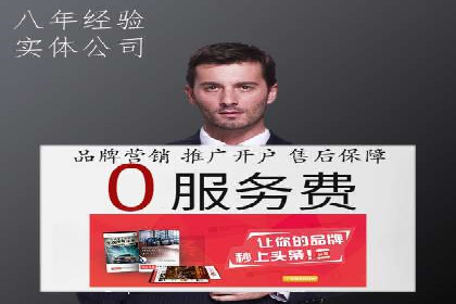 百度竞价代运营助力企业提升转化率案例