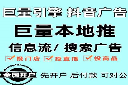 行业领先企业的网络推广与竞价经验