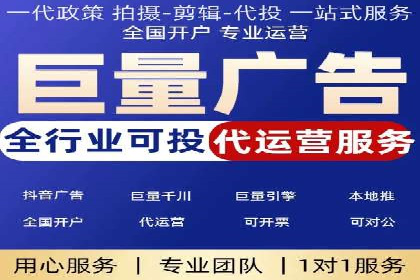信息流广告代运营公司案例：创意与执行力
